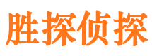 广宗市调查公司